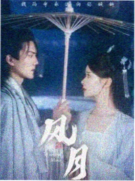 国产剧推荐 人世间 剧集海报