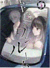 旅行综艺推荐 花儿与少年 海报